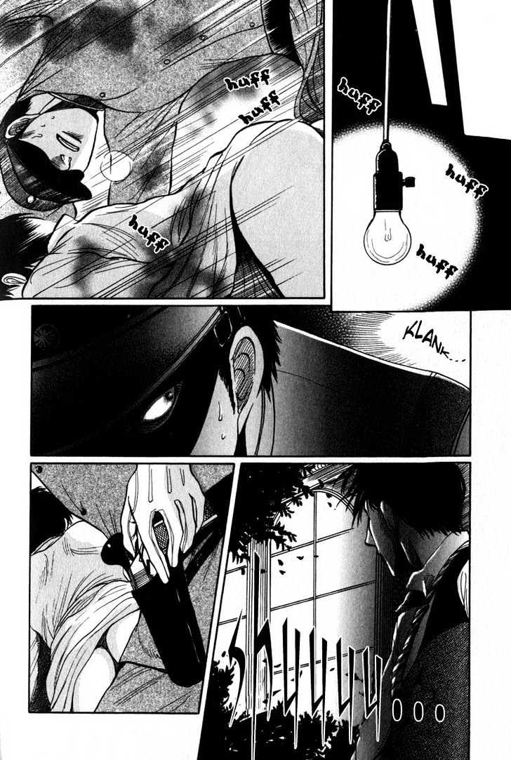 Aigan Shounen Chapter 3 page 7 - Chapter 3 : The Playmate Boy 3