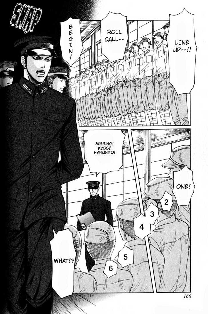 Aigan Shounen Chapter 5 page 10 - Chapter 5 : Burning Love Sakura & Fallen Army Dog: Moment of Encounter