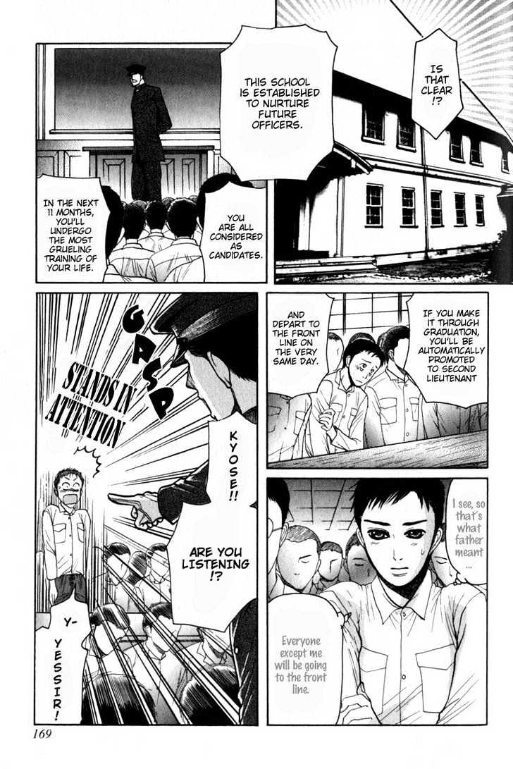 Aigan Shounen Chapter 5 page 13 - Chapter 5 : Burning Love Sakura & Fallen Army Dog: Moment of Encounter