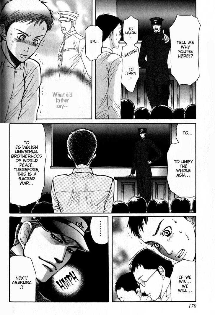 Aigan Shounen Chapter 5 page 14 - Chapter 5 : Burning Love Sakura & Fallen Army Dog: Moment of Encounter
