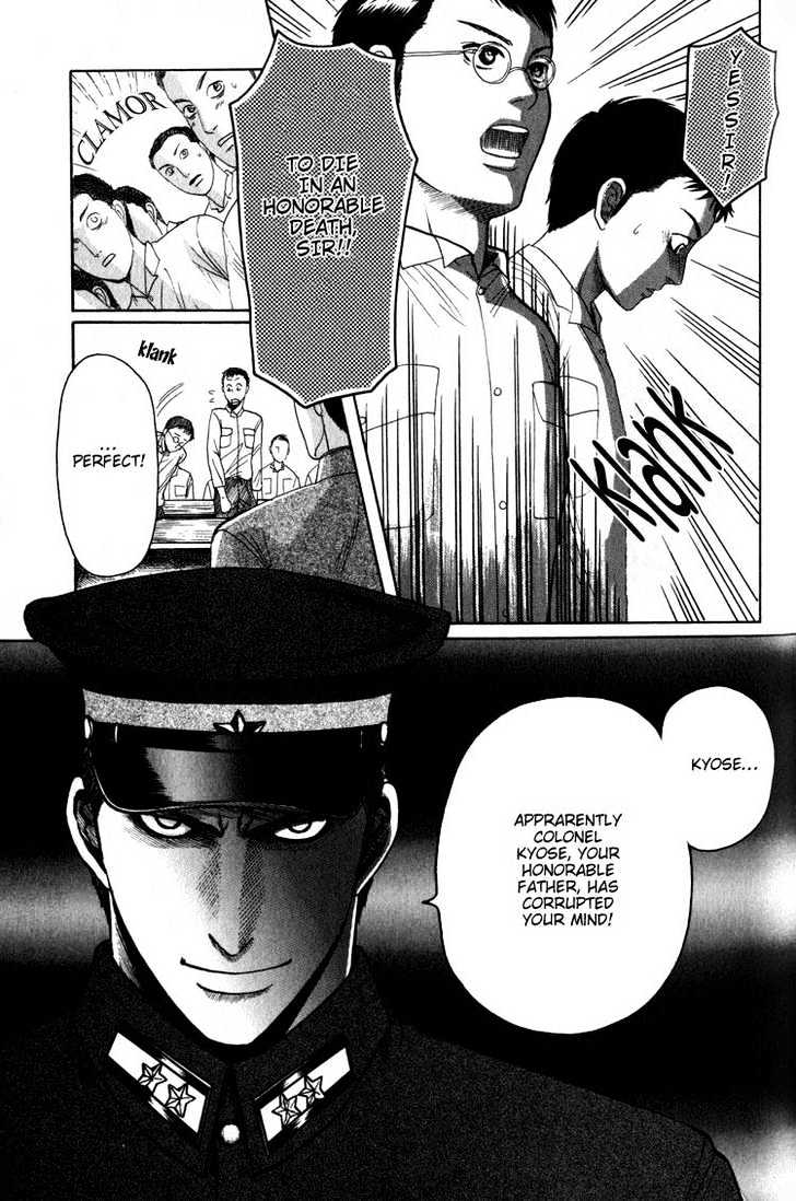 Aigan Shounen Chapter 5 page 15 - Chapter 5 : Burning Love Sakura & Fallen Army Dog: Moment of Encounter