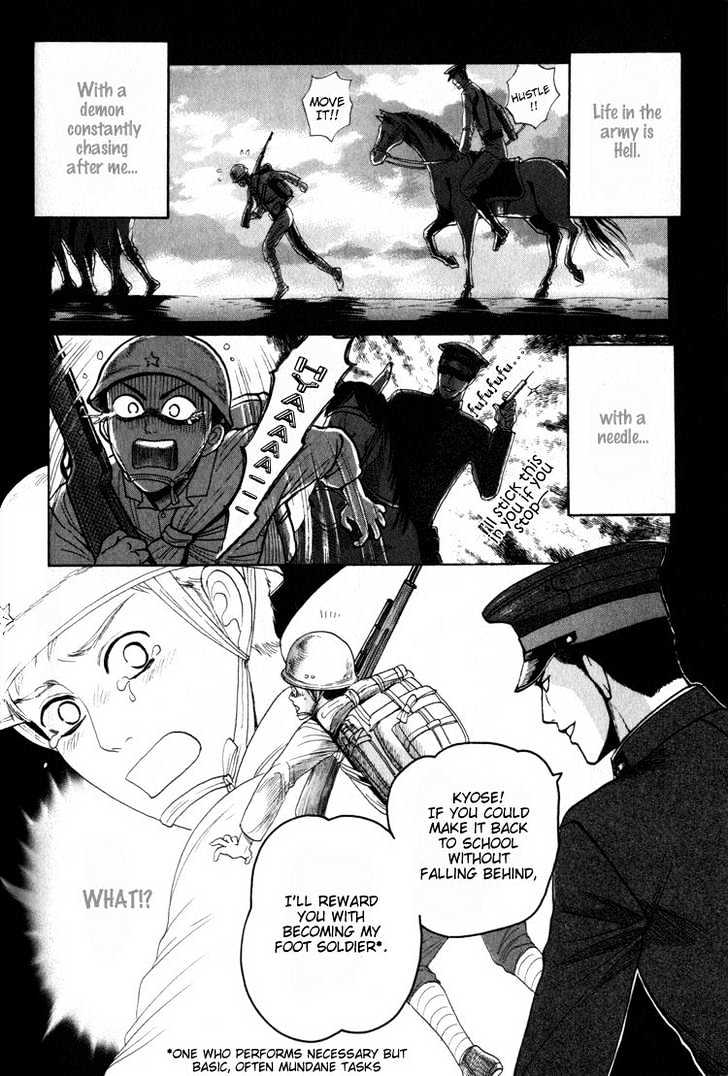 Aigan Shounen Chapter 5 page 18 - Chapter 5 : Burning Love Sakura & Fallen Army Dog: Moment of Encounter