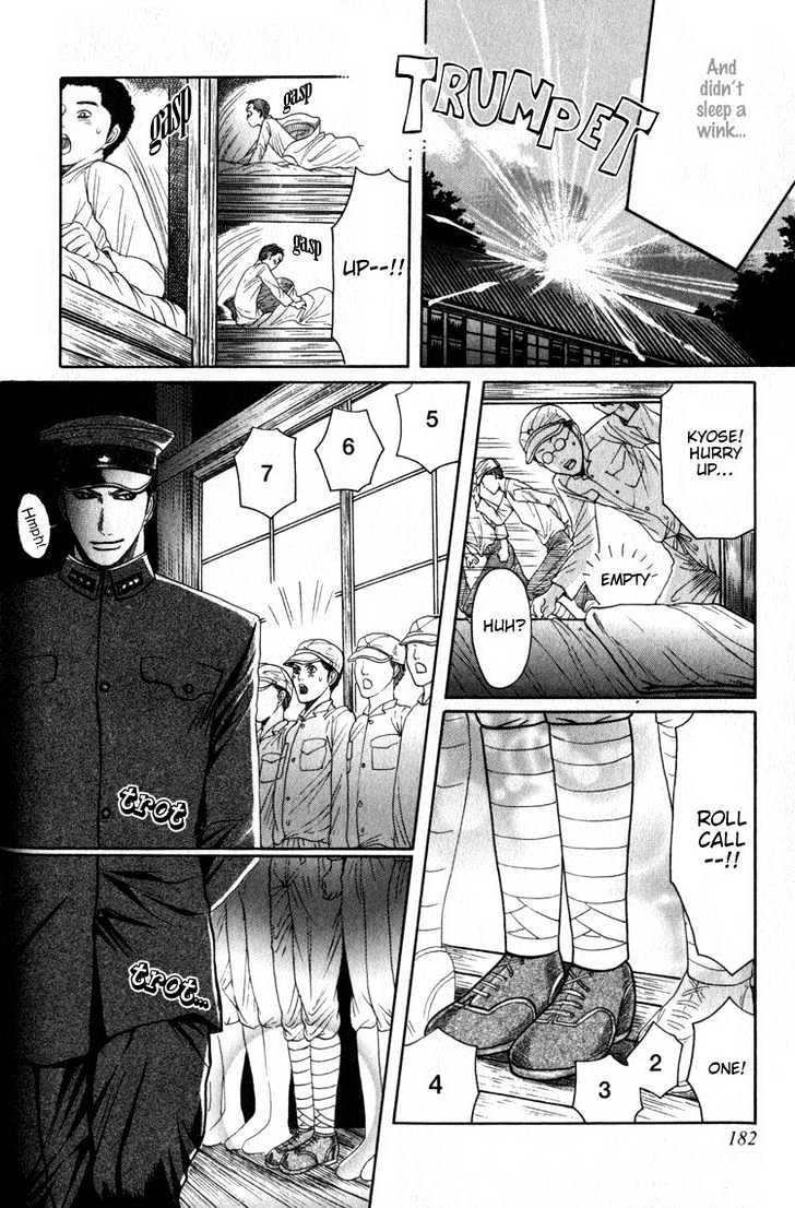 Aigan Shounen Chapter 5 page 26 - Chapter 5 : Burning Love Sakura & Fallen Army Dog: Moment of Encounter