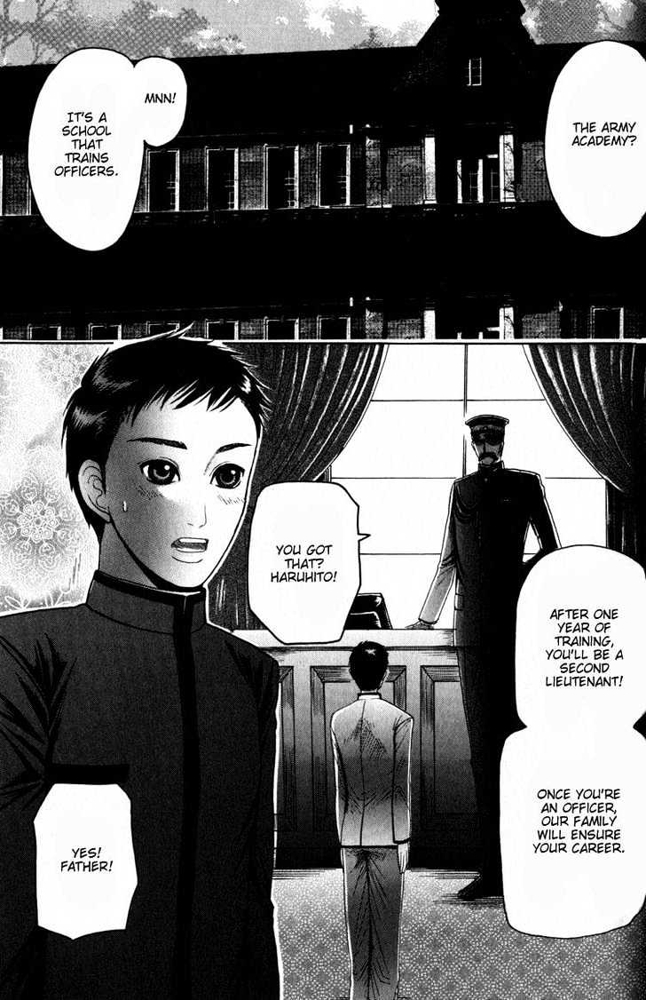Aigan Shounen Chapter 5 page 3 - Chapter 5 : Burning Love Sakura & Fallen Army Dog: Moment of Encounter