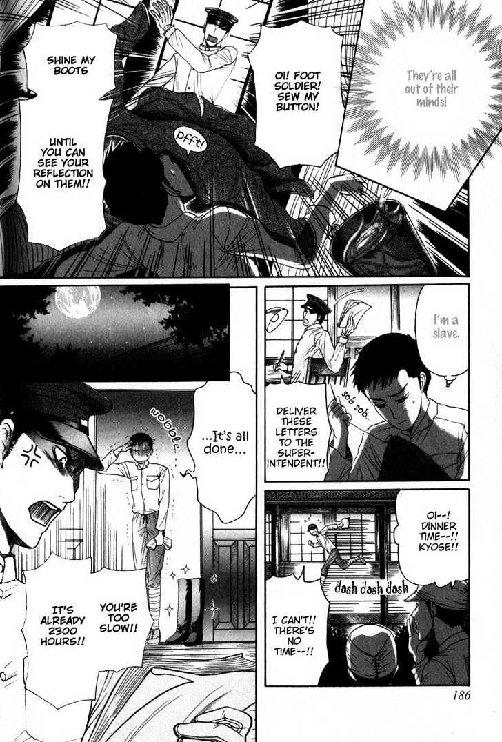 Aigan Shounen Chapter 5 page 30 - Chapter 5 : Burning Love Sakura & Fallen Army Dog: Moment of Encounter