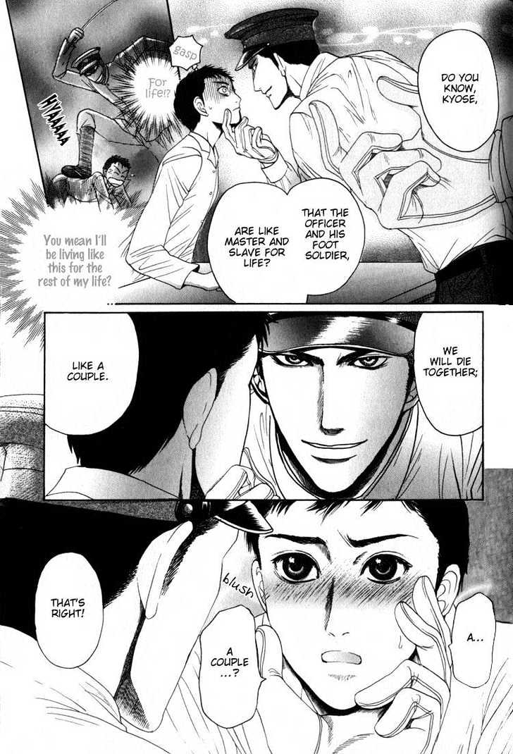 Aigan Shounen Chapter 5 page 33 - Chapter 5 : Burning Love Sakura & Fallen Army Dog: Moment of Encounter