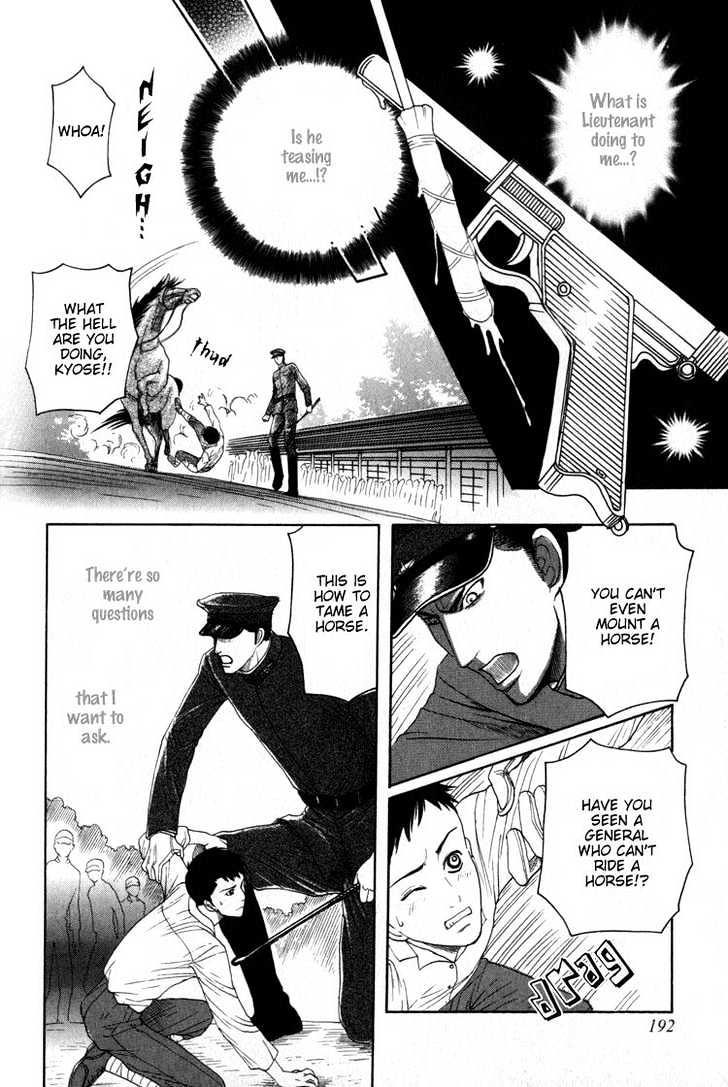 Aigan Shounen Chapter 5 page 36 - Chapter 5 : Burning Love Sakura & Fallen Army Dog: Moment of Encounter