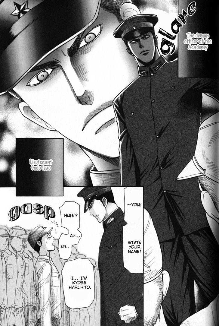 Aigan Shounen Chapter 5 page 5 - Chapter 5 : Burning Love Sakura & Fallen Army Dog: Moment of Encounter