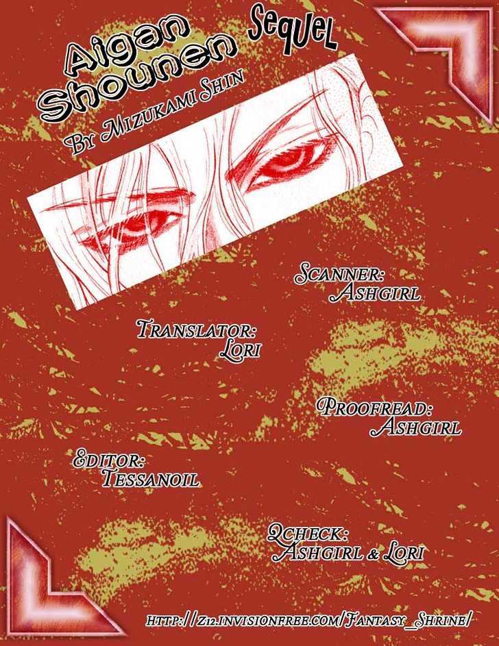 Aigan Shounen Chapter 6 page 1 - Chapter 6 : The Face from the Dream