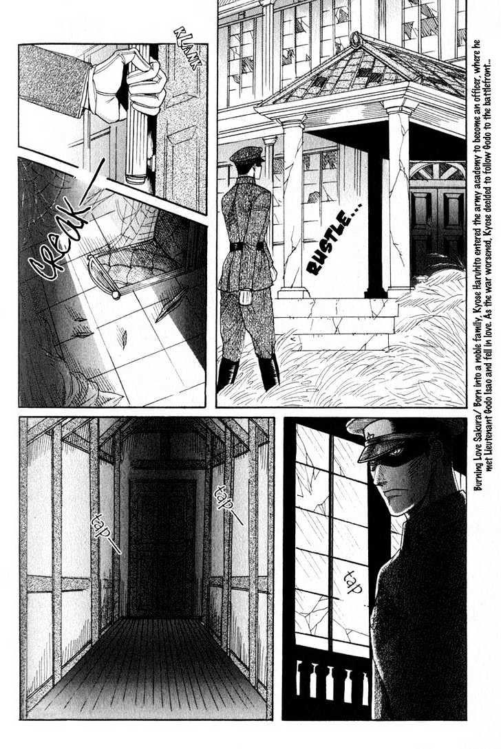 Aigan Shounen Chapter 6 page 3 - Chapter 6 : The Face from the Dream