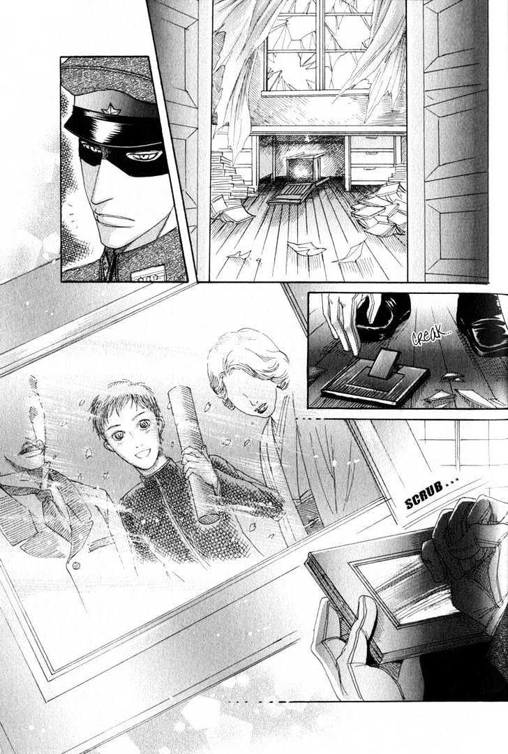 Aigan Shounen Chapter 6 page 4 - Chapter 6 : The Face from the Dream