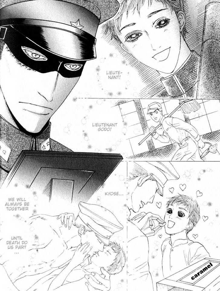 Aigan Shounen Chapter 6 page 5 - Chapter 6 : The Face from the Dream