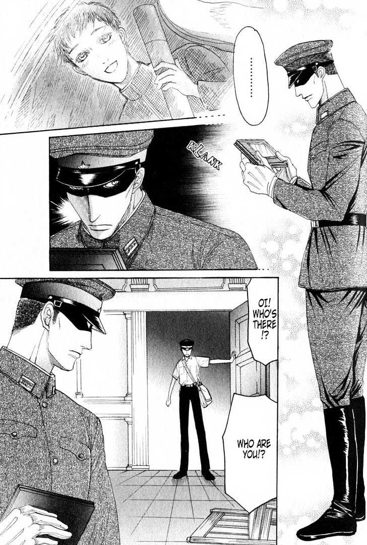 Aigan Shounen Chapter 6 page 6 - Chapter 6 : The Face from the Dream