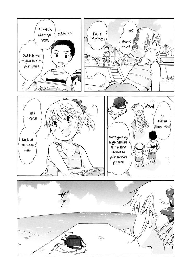 Aiiro Ningyo Chapter 1 page 11 - Chapter 1 : Part 1