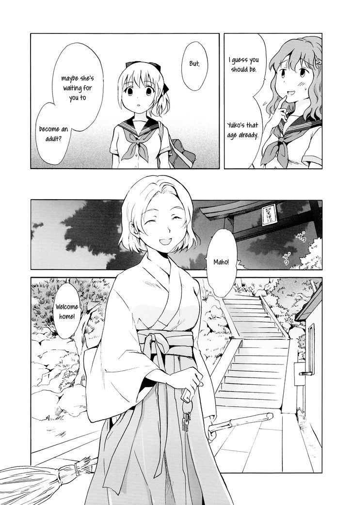 Aiiro Ningyo Chapter 1 page 14 - Chapter 1 : Part 1
