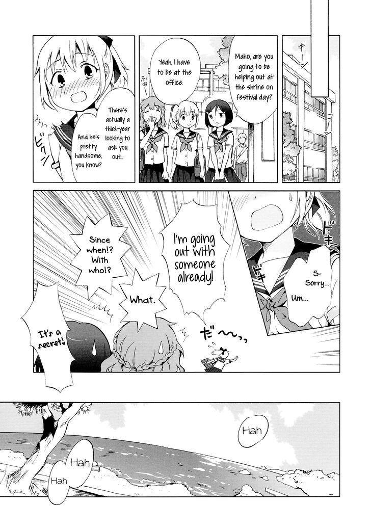 Aiiro Ningyo Chapter 1 page 27 - Chapter 1 : Part 1