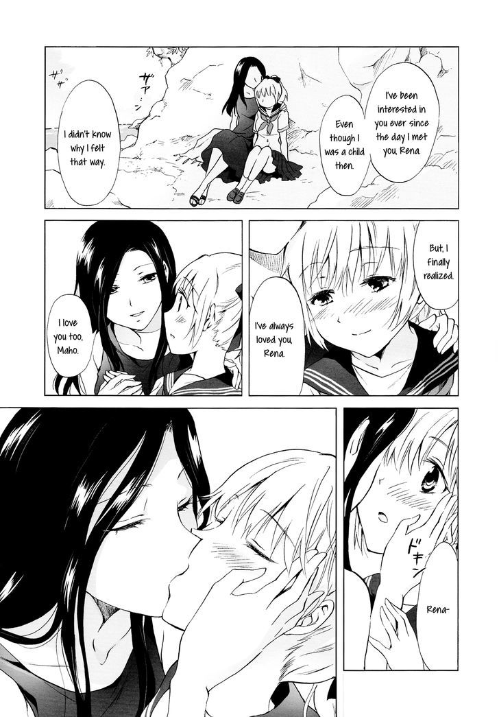 Aiiro Ningyo Chapter 1 page 29 - Chapter 1 : Part 1