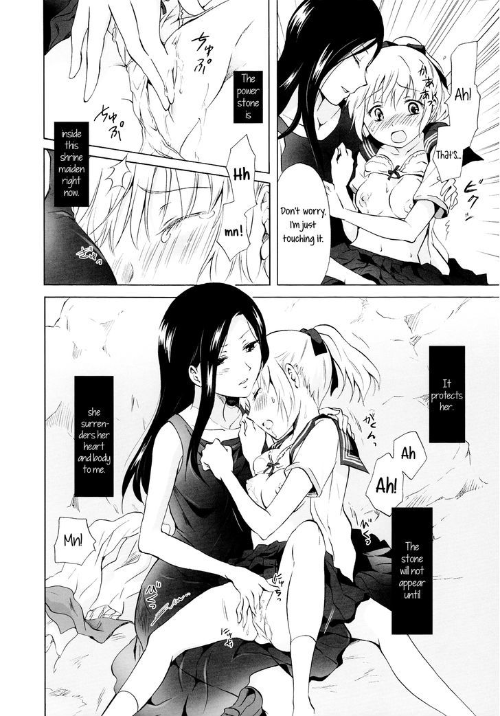 Aiiro Ningyo Chapter 1 page 34 - Chapter 1 : Part 1