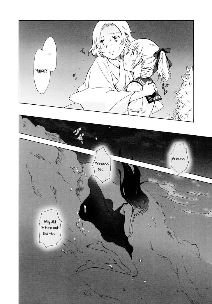 Aiiro Ningyo Chapter 1 page 42 - Chapter 1 : Part 1