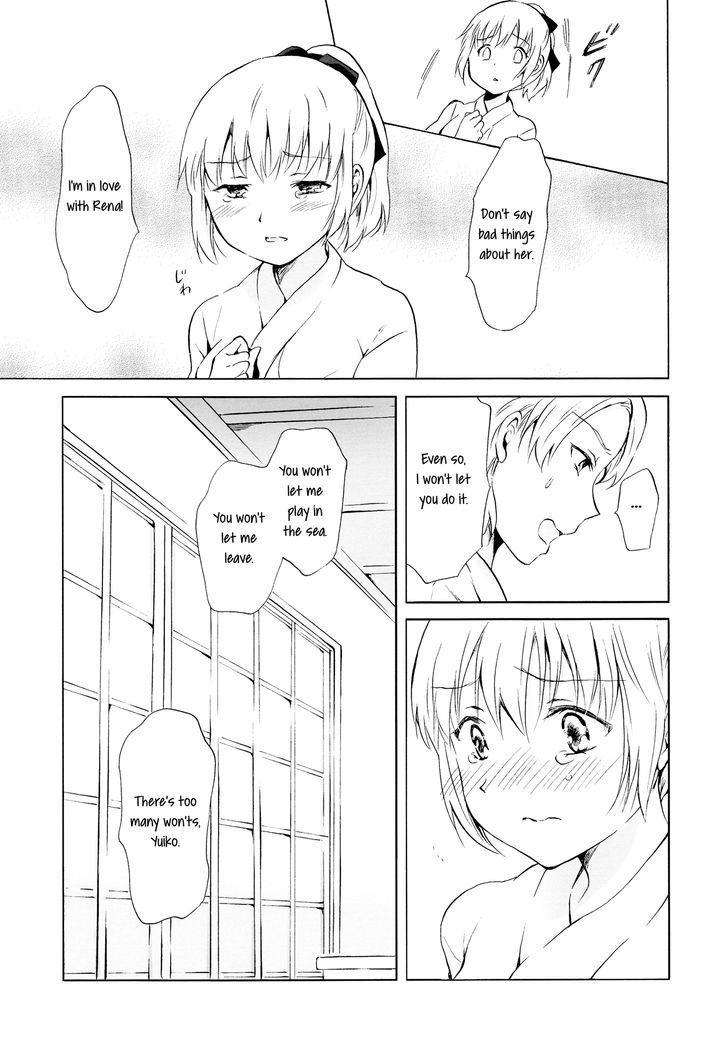 Aiiro Ningyo Chapter 1 page 47 - Chapter 1 : Part 1