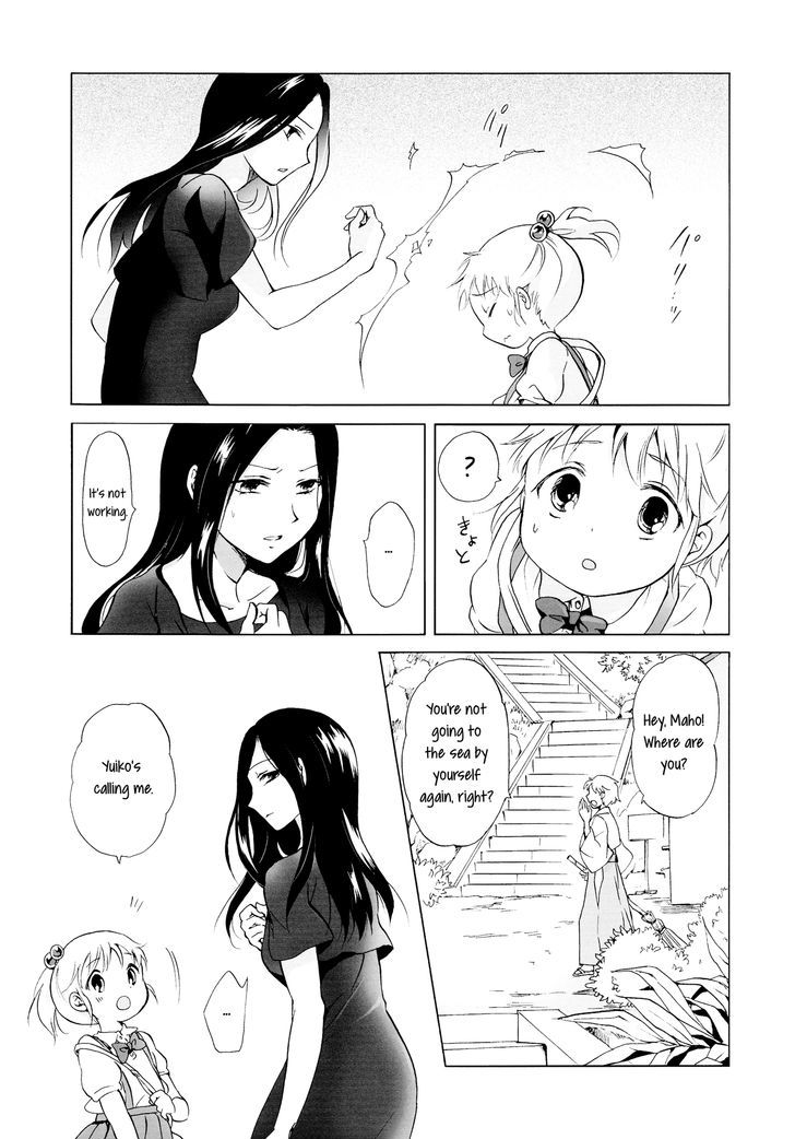 Aiiro Ningyo Chapter 1 page 5 - Chapter 1 : Part 1