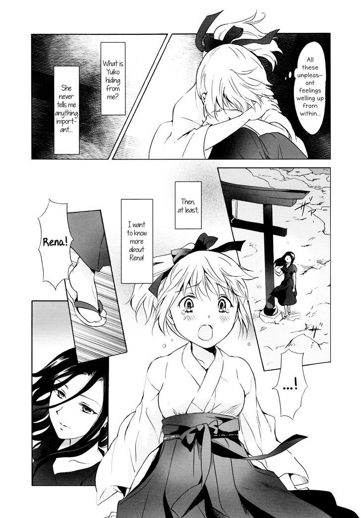 Aiiro Ningyo Chapter 1 page 51 - Chapter 1 : Part 1