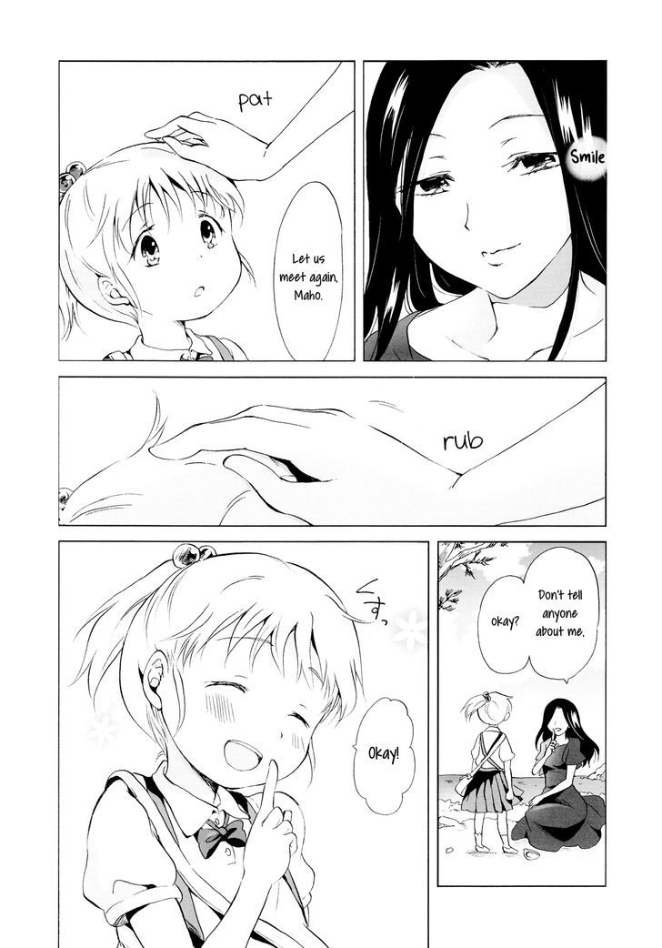 Aiiro Ningyo Chapter 1 page 6 - Chapter 1 : Part 1