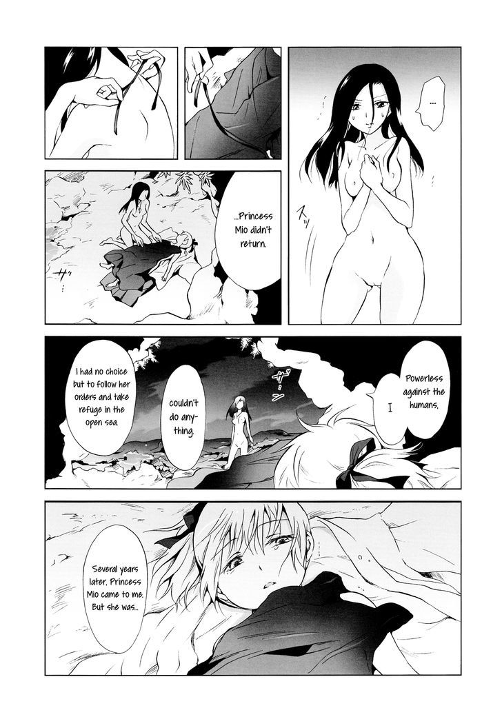 Aiiro Ningyo Chapter 1 page 63 - Chapter 1 : Part 1