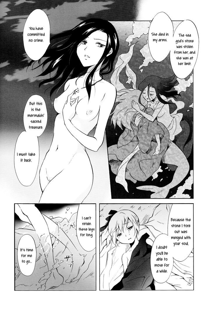 Aiiro Ningyo Chapter 1 page 64 - Chapter 1 : Part 1