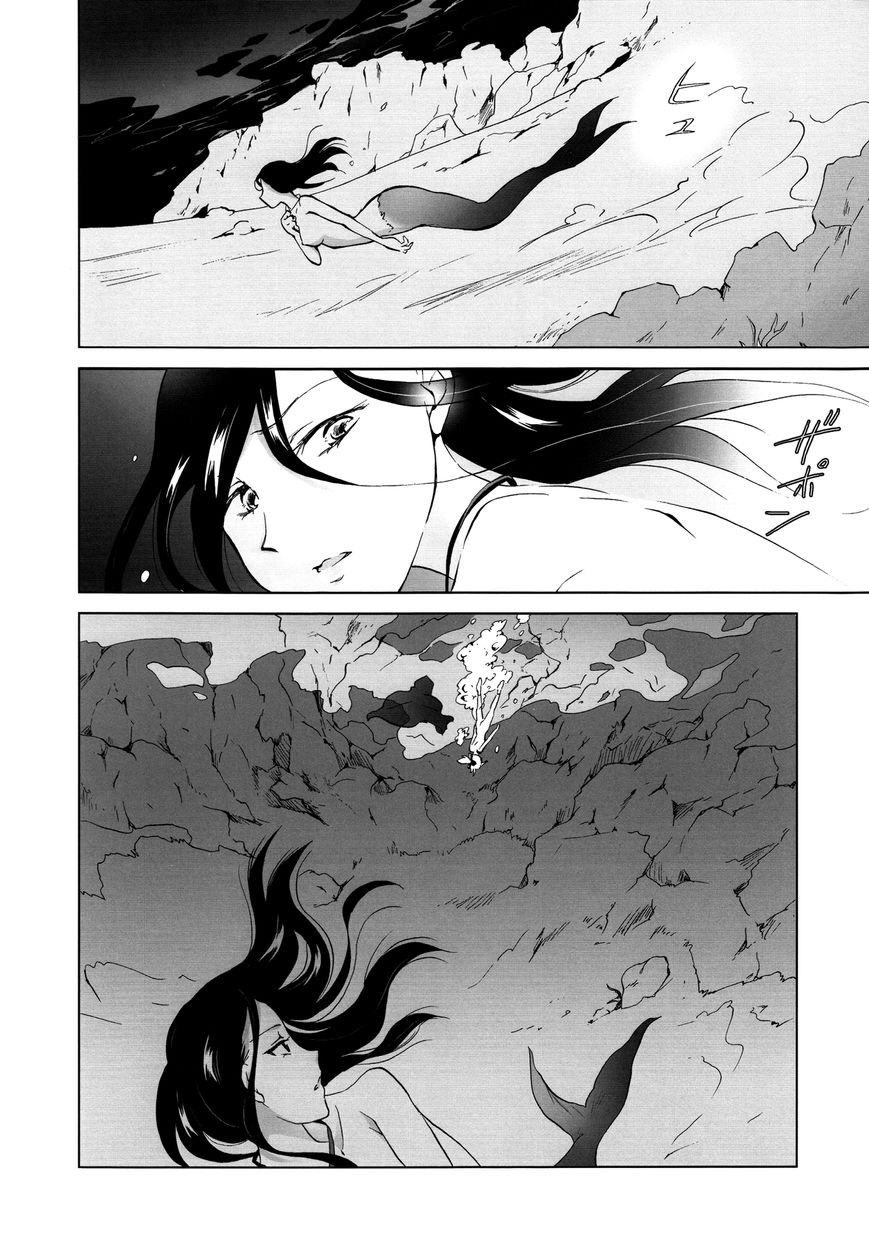 Aiiro Ningyo Chapter 2 page 1 - Chapter 2 : Part 2 [End]