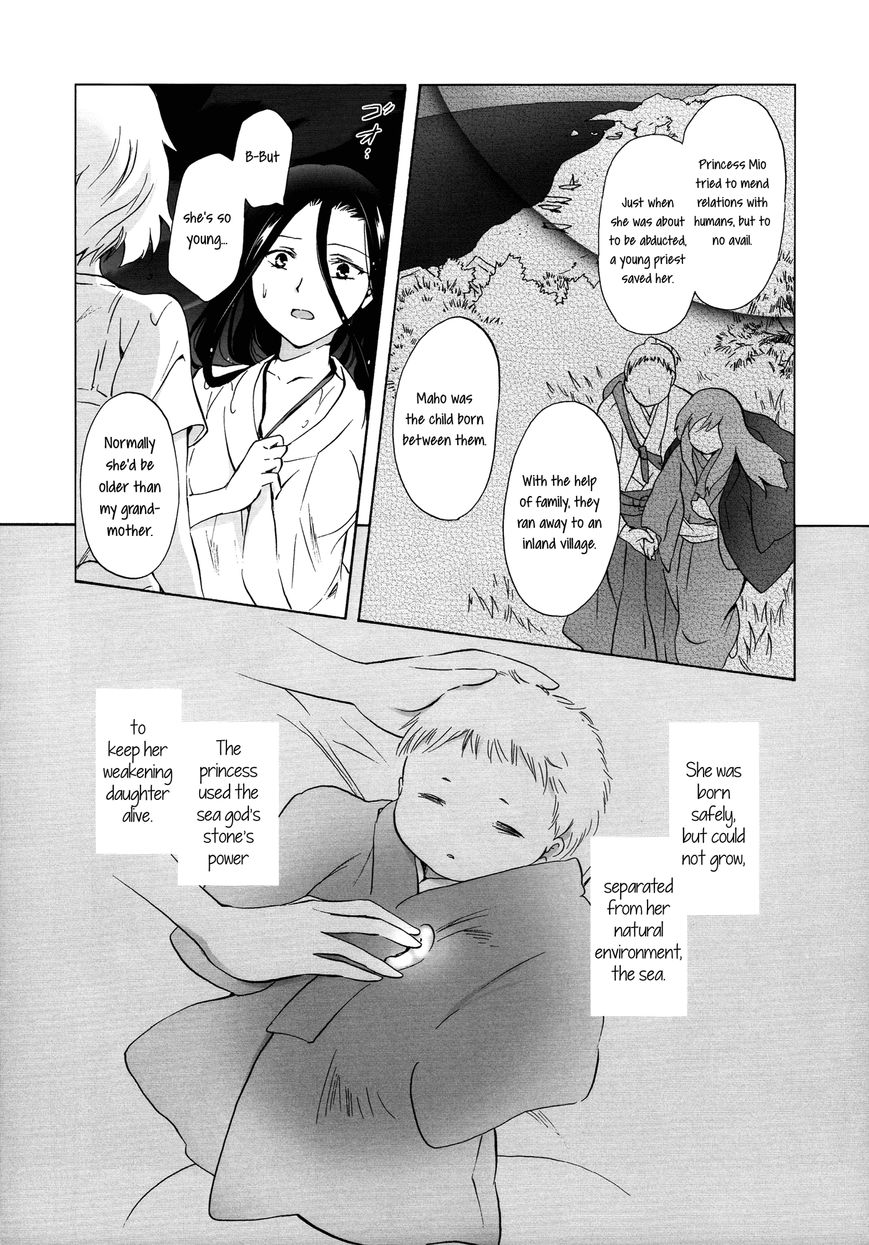 Aiiro Ningyo Chapter 2 page 11 - Chapter 2 : Part 2 [End]