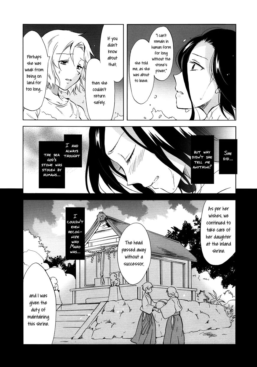 Aiiro Ningyo Chapter 2 page 12 - Chapter 2 : Part 2 [End]