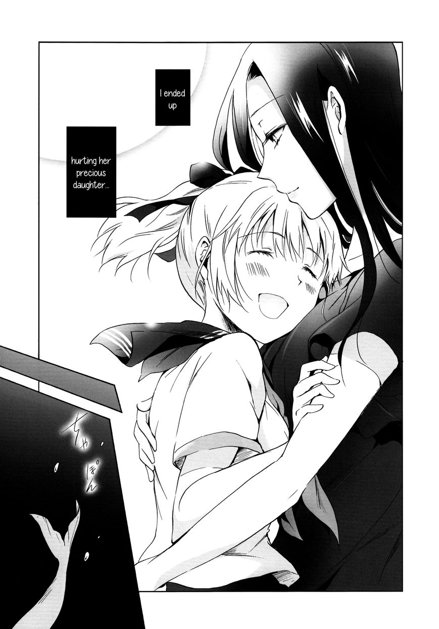 Aiiro Ningyo Chapter 2 page 16 - Chapter 2 : Part 2 [End]