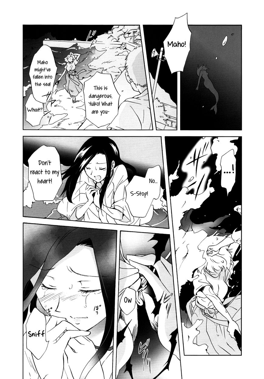 Aiiro Ningyo Chapter 2 page 17 - Chapter 2 : Part 2 [End]