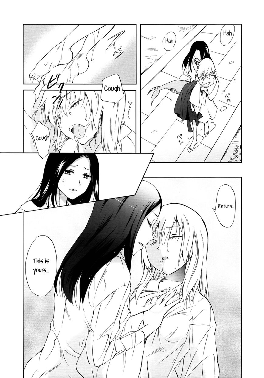 Aiiro Ningyo Chapter 2 page 20 - Chapter 2 : Part 2 [End]