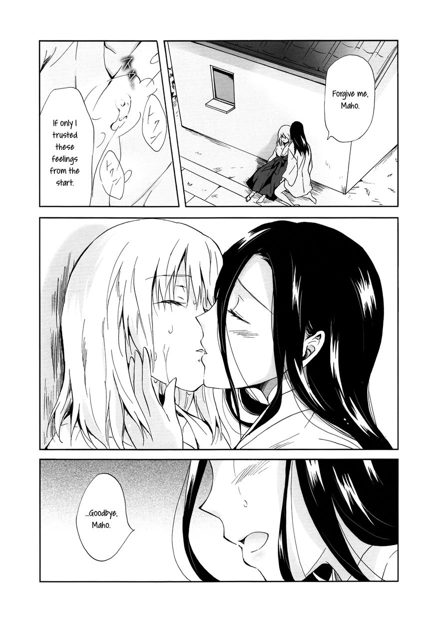 Aiiro Ningyo Chapter 2 page 21 - Chapter 2 : Part 2 [End]