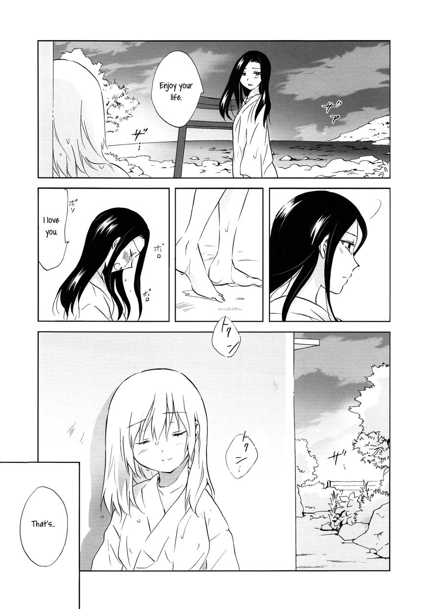 Aiiro Ningyo Chapter 2 page 22 - Chapter 2 : Part 2 [End]