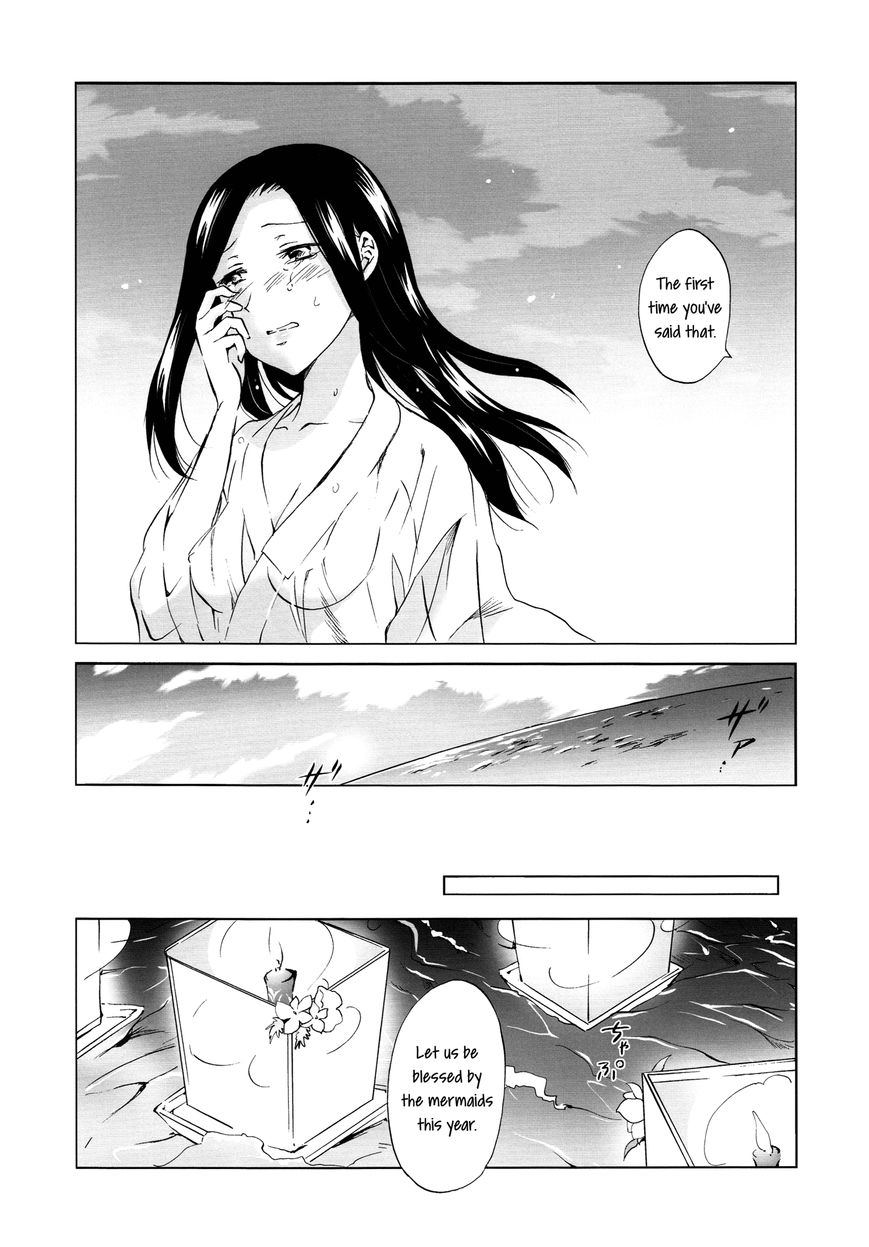 Aiiro Ningyo Chapter 2 page 23 - Chapter 2 : Part 2 [End]