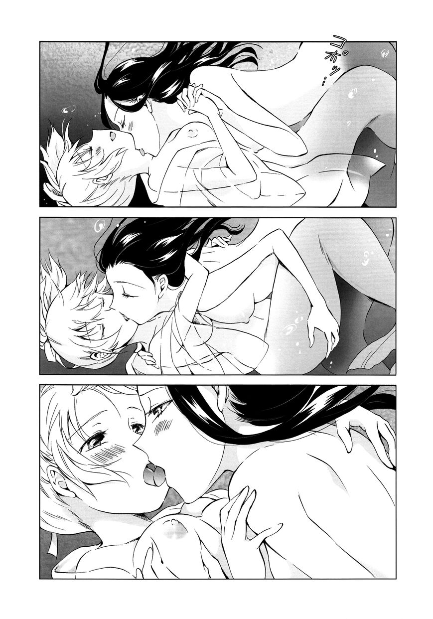 Aiiro Ningyo Chapter 2 page 31 - Chapter 2 : Part 2 [End]