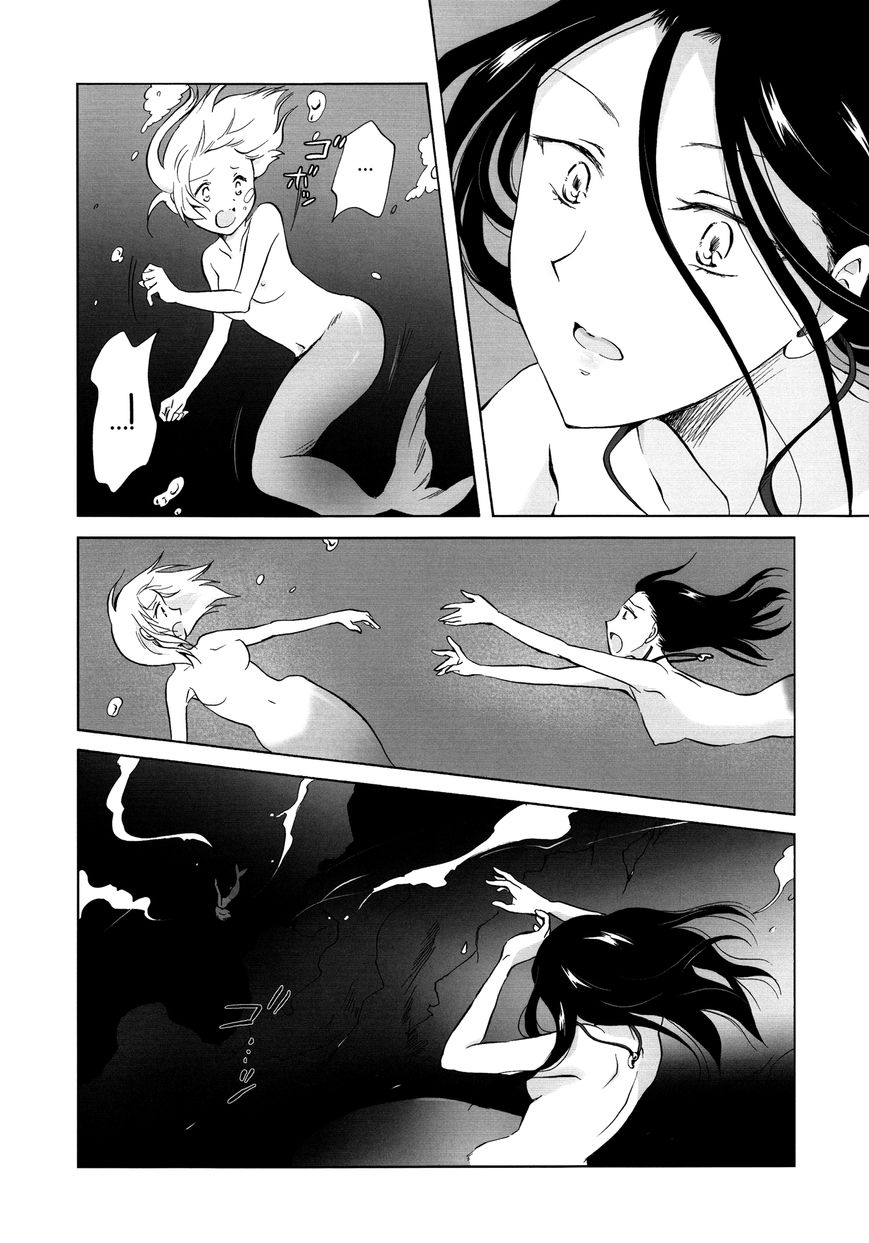 Aiiro Ningyo Chapter 2 page 5 - Chapter 2 : Part 2 [End]