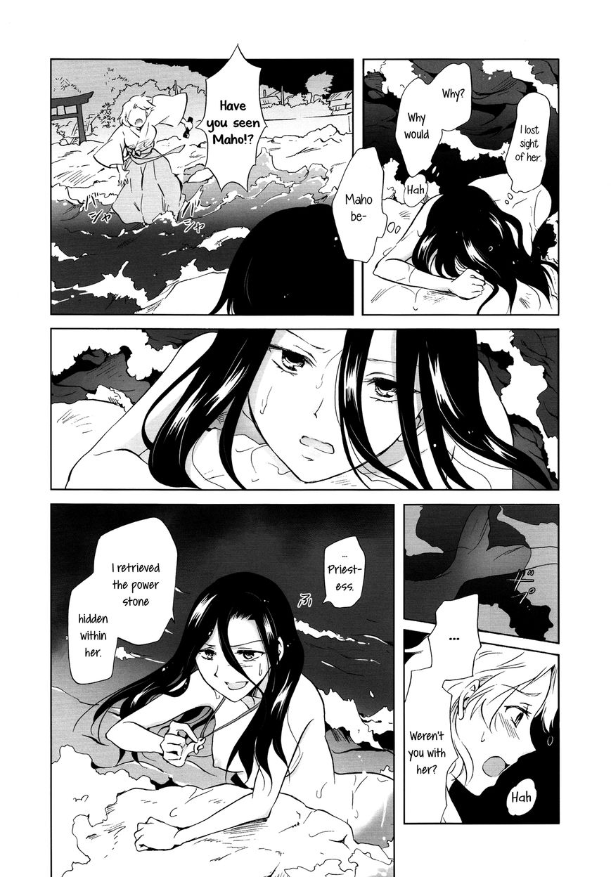 Aiiro Ningyo Chapter 2 page 7 - Chapter 2 : Part 2 [End]