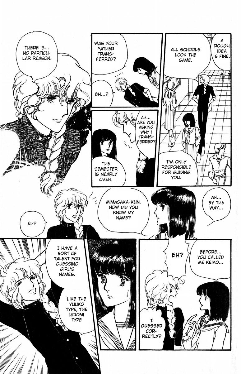Aiiro Shinwa Chapter 1 page 11 - Chapter 1