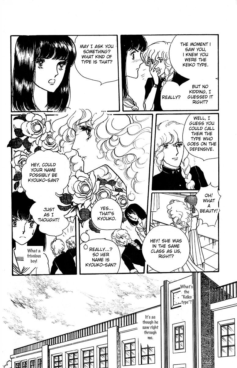 Aiiro Shinwa Chapter 1 page 12 - Chapter 1