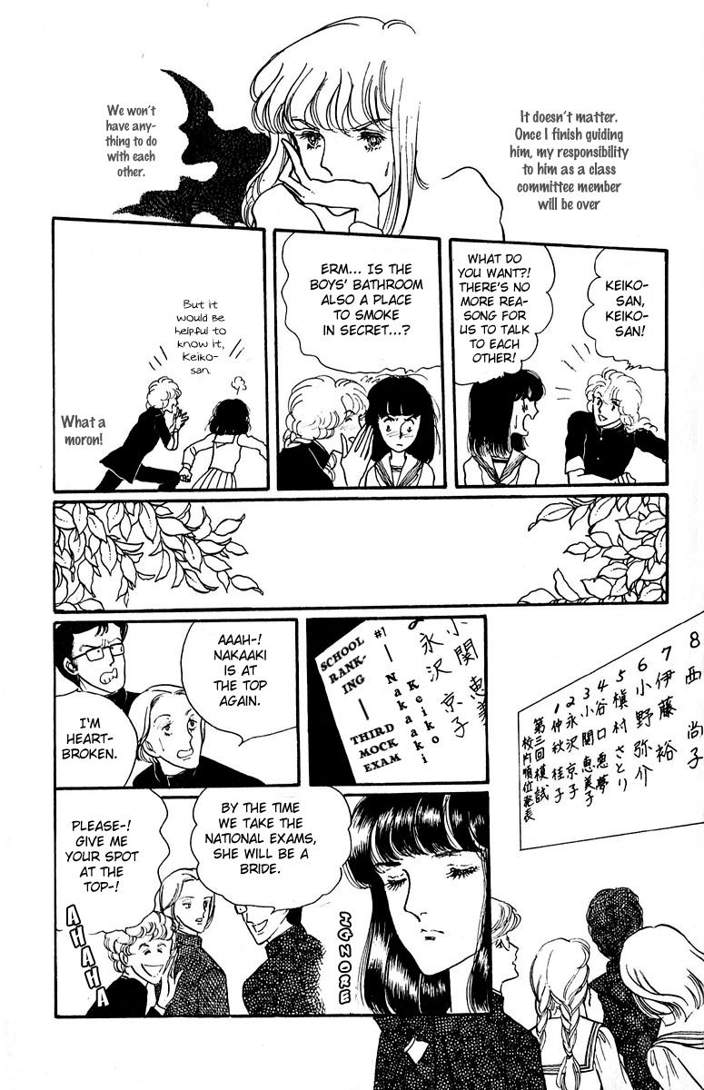 Aiiro Shinwa Chapter 1 page 13 - Chapter 1