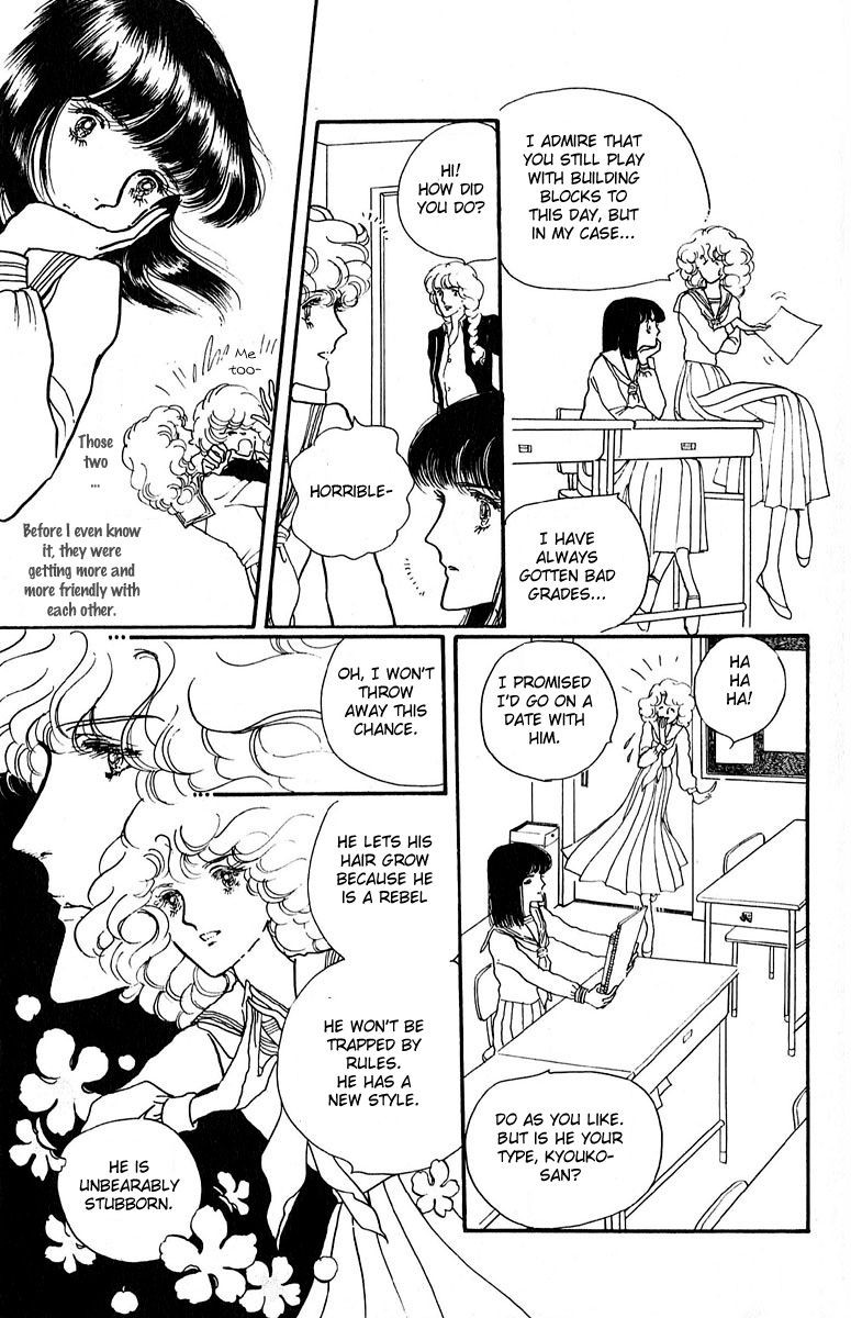 Aiiro Shinwa Chapter 1 page 15 - Chapter 1