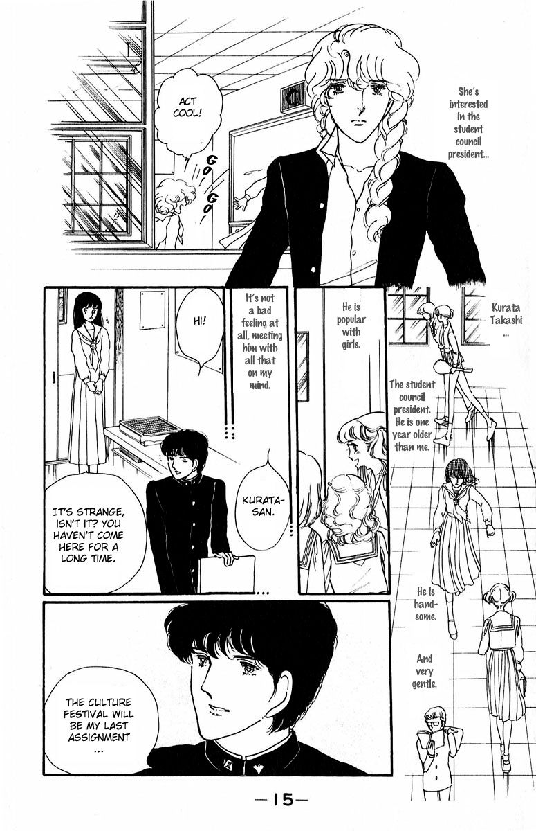 Aiiro Shinwa Chapter 1 page 17 - Chapter 1