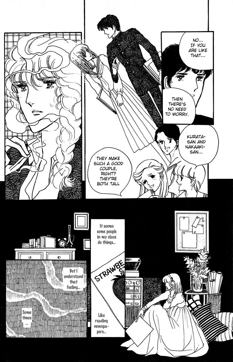 Aiiro Shinwa Chapter 1 page 20 - Chapter 1