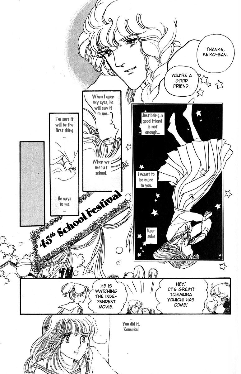 Aiiro Shinwa Chapter 1 page 47 - Chapter 1