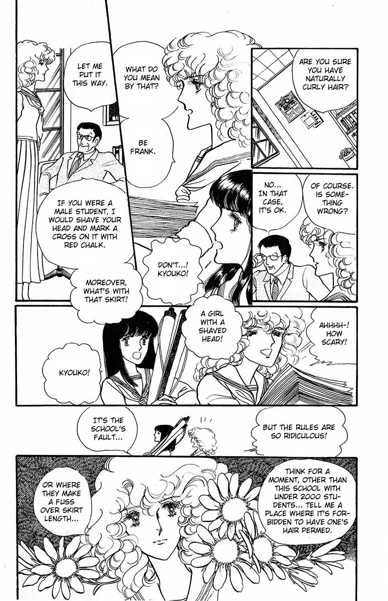 Aiiro Shinwa Chapter 1 page 6 - Chapter 1