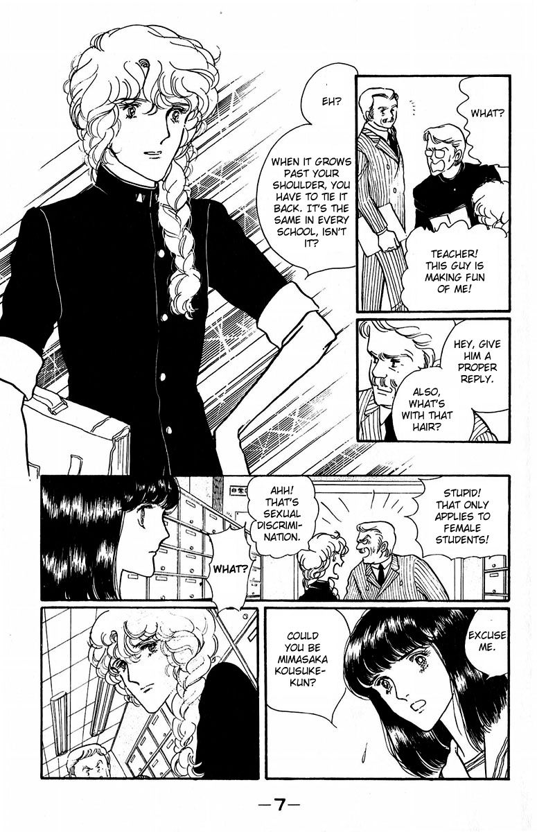 Aiiro Shinwa Chapter 1 page 9 - Chapter 1